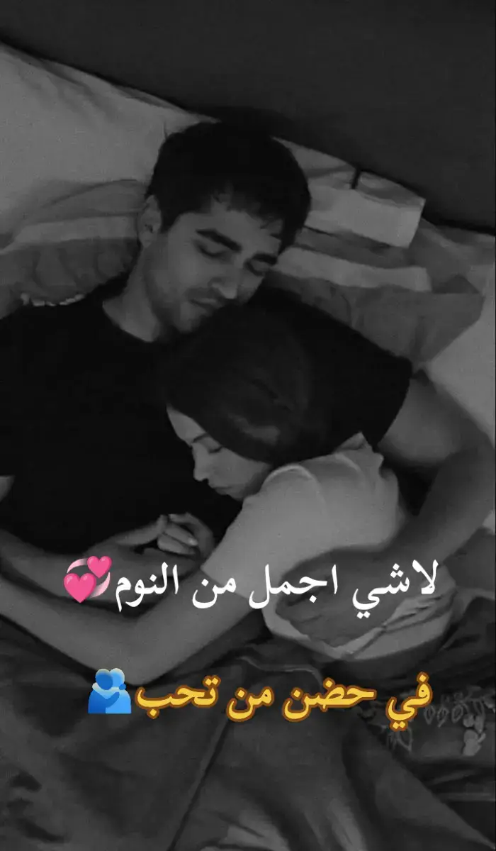 #❤️❤️احبك 