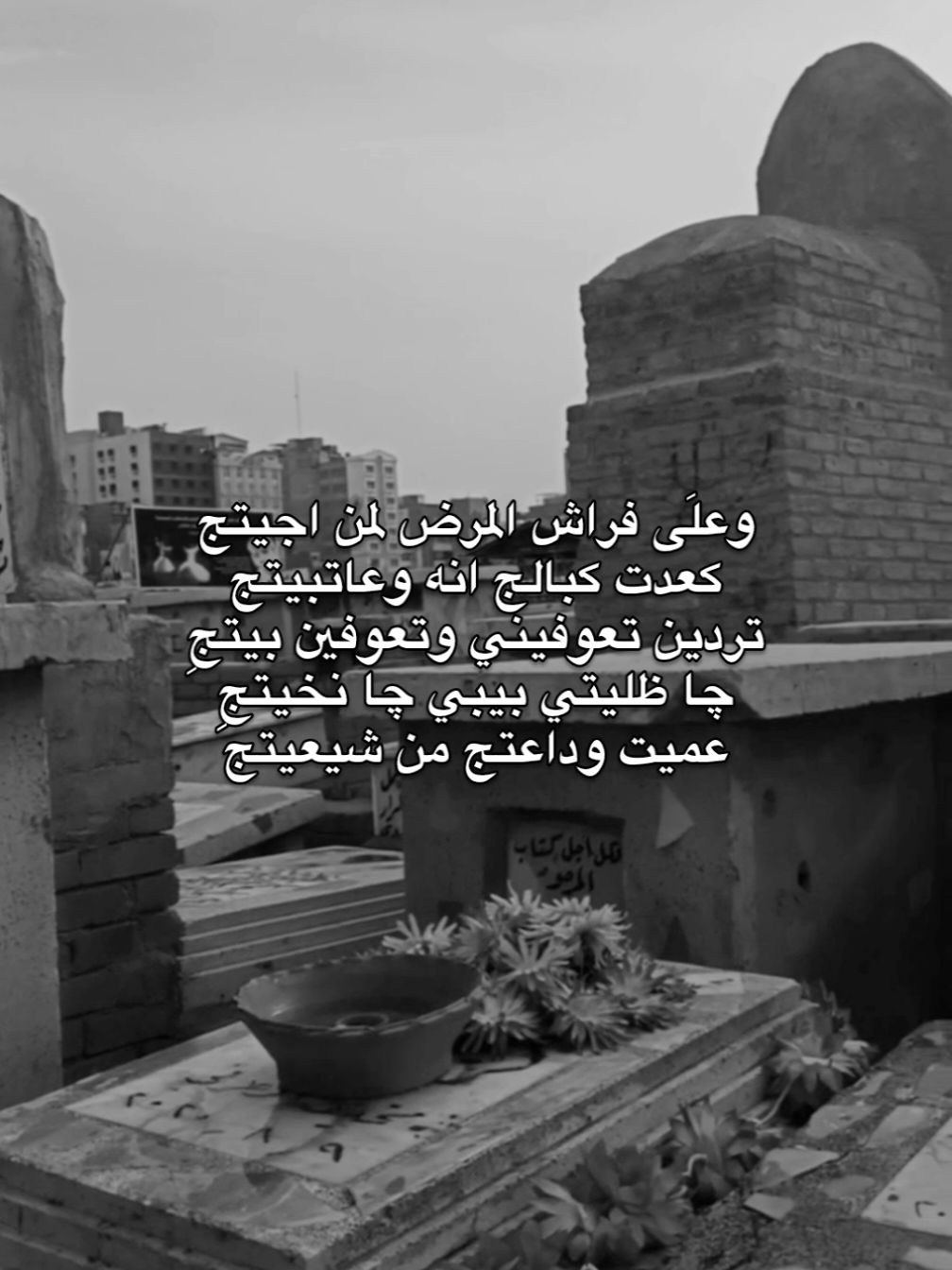 2020/8/9💔 .           .            .            #تصاميم_ميم #عبارات #تصاميم_فيديوهات🎵🎤🎬 #قناتي_تليجرام_بالبايو💕🦋 #اكسبلور #مروة 