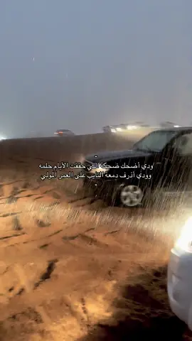 يا غلطة العمر راحت حياتي من سبايبها