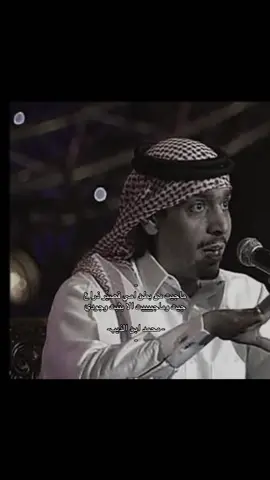يسررري🫨.#marri_911 