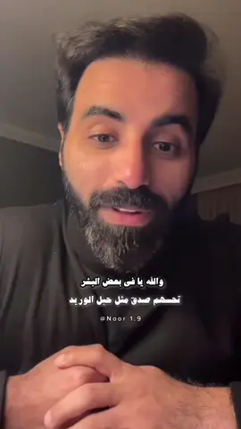 خالقك ربي مثل حبل الوريد ♥️ #ناصر_الوبير #fyp 