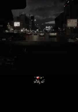 #fyp #viralvideo #fypage #اماه_يازهراء 