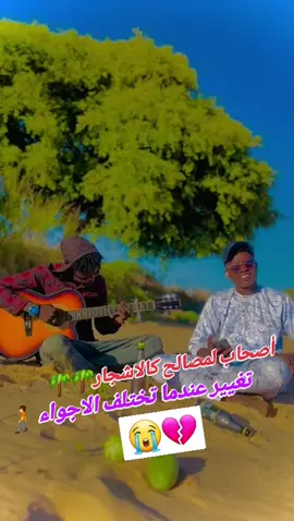 جيــــــــــــد🍁ﺂﭑڪيـٰدﺂ ﭑڪيـٰد عيـــــــــــــــــــــــد🌿ﺂﭑڪيـٰد بعيـــــــــــــــــــــد🌾ﺂﭑڪيـٰد سعيـــــــــــــــد🌴ﺂﭑڪيـٰد #دارفور_بلدنا_يجمعنا_🇸🇩🇸🇩 