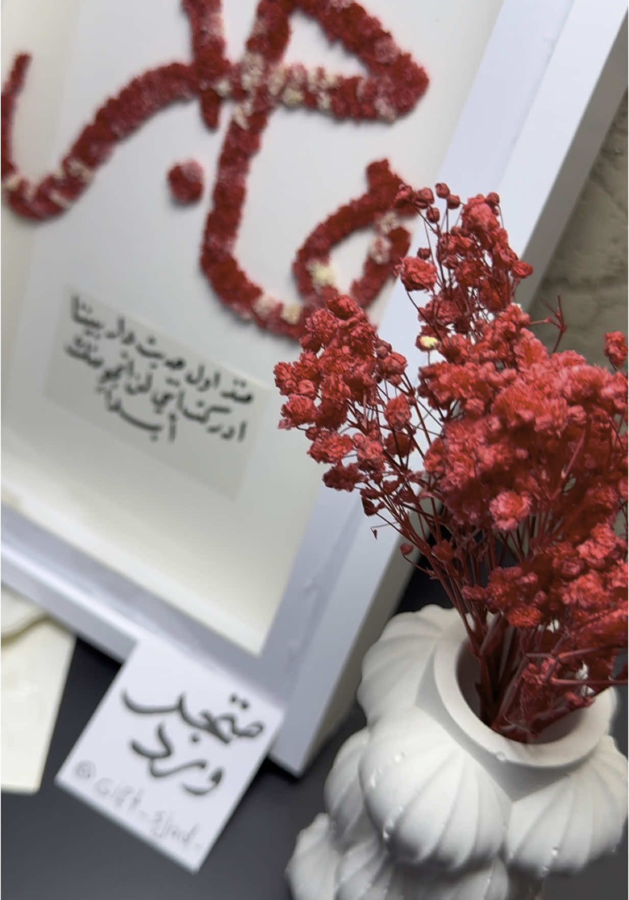 اسم هــــــاجــــــر  بالورد الطبيعي الاحمر🌺🎁❤️ تاك لـــــ. هــــــاجــــــر😍 #gift #gift_sjad_ #اكسبلور_فولو #fyp #لايك #فولو #الشعب_الصيني_ماله_حل😂😂 #fyp #تفاعلكم 