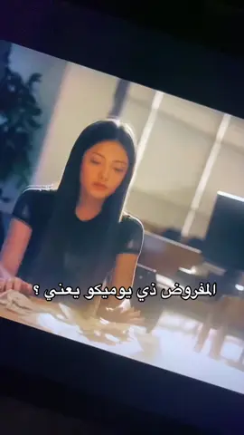 الانمي احبه بس الكاست حق المسلسل ما توفقوا فيه #اكسبلور #fyp #viral #explore #dancewithpubgm #kakegurui #مدرسه_المقامرة 