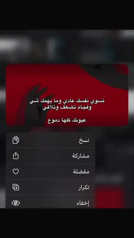#وانت تغيرت ليه #اكسبلورexplore #اكسبلور #هوجيس_الليل⬛ #تخيلو_يطلع_اكسسبلور #اكسبلورexplore 
