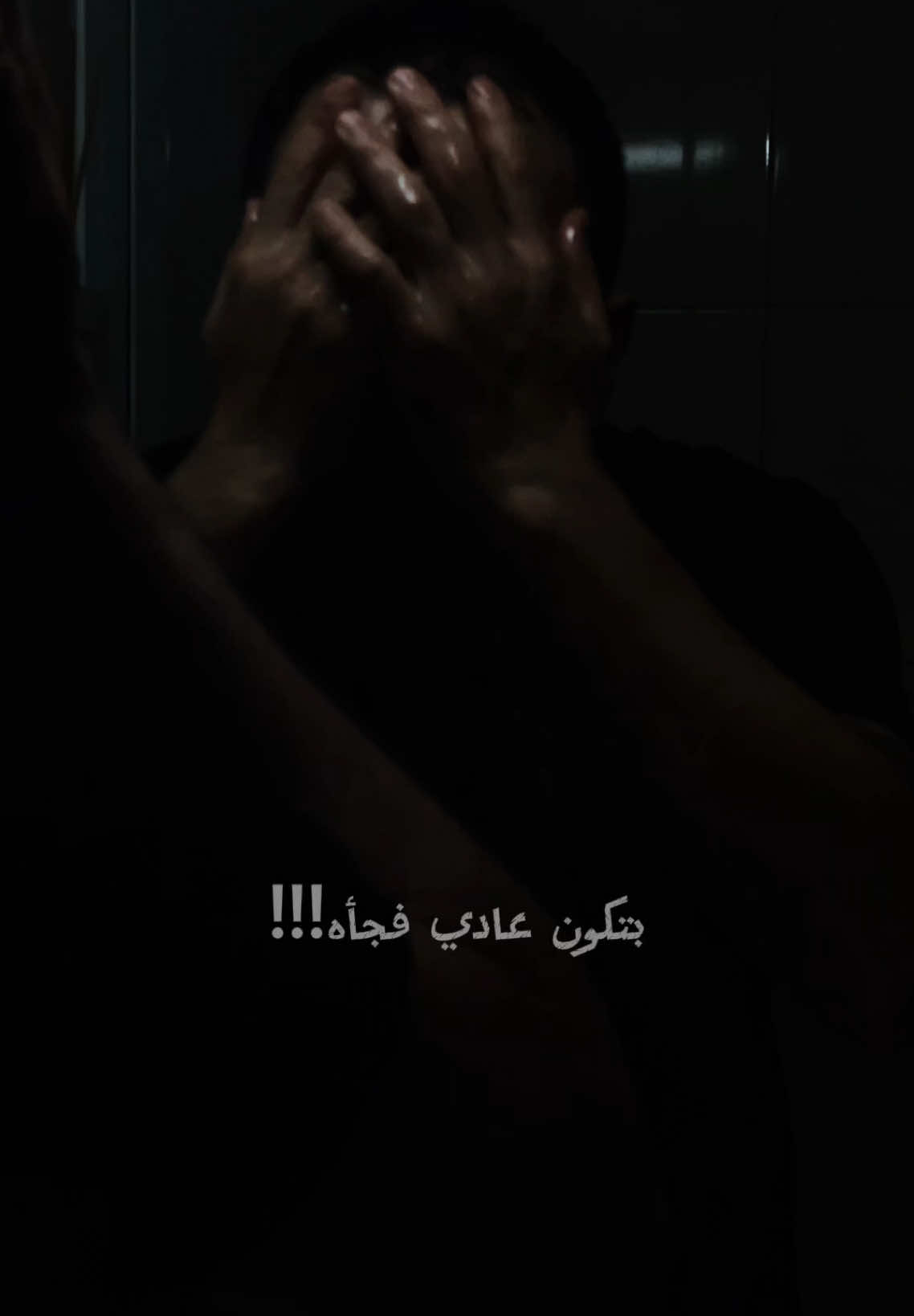 اتمنى انساك ❤️‍🩹🚶🏼#رشيد_الخطيب🥀 #fyp #foryou #viral 