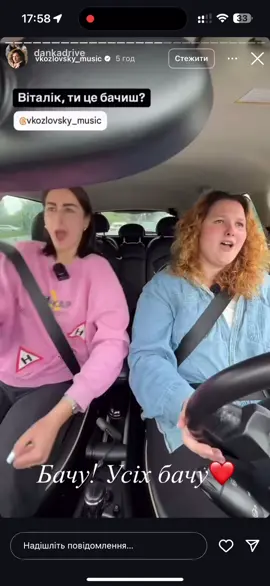 Уроки водіння мають дарувати виключно позитивні емоції 👌 👉В автошколі Індікар є кілька різних форм навчання: - Тривалість теоретичного курсу - 4 тижні - Вибір з трьох форм навчання: в класі с - онлайн з викладачем у режимі реального часу або • за допомогою відео уроків - Гнучкий графік та час навчання - Література у подарунок - Можлива поетапна оплата - Підтримка учня 24/7 - Підготовка до іспиту в ТСЦ - За більш детальною інформацією звертайтесь в дірект де наші менеджери з радістю нададуть вам більш детальну інформацію та допоможуть обрати найзручніший час та форму навчання. #автошколаіндікар #автошколакиїв #автошколаборщагіака #автошколакрюківщина #автошколаонлайн #автошколаірпінь #автошколапозняки #автошколавишневе #автошколаборщагіака #автошколаукраїна #автошколабуча #корчувате #права #правакиїв #автошколатроєщина #курсиводіїв