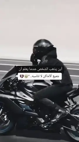 #الحزين🥺💔🥀 #لايك__explore___ #الجزائر #فلسطين #متابعه #fyp 