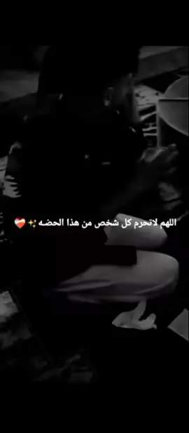 الهم اتمنى هذه اللحظه لي لكل شخص بجا الله واهل البيت #جزء33 #دعواتكم #متحانات_وزاري #السادس_الاعدادي #سادسيون_نحو_المجد #تعليق 