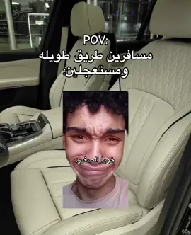 نفسي اشخخ✨:#بنغازي_ليبيا🇱🇾 #ريكاشن #اخي_الصغير #ليبيا🇱🇾 