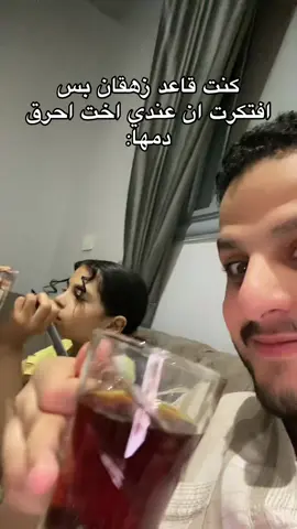 😂😂😂😂😂😂😂😂😂😂😂#كريم_وروجين 