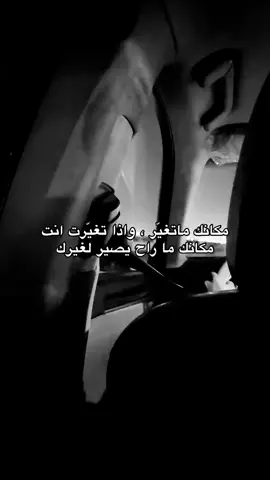 إضافة للحساب . . #اقتباس #اقتباسات #اكسبلور #العراق #ريلز