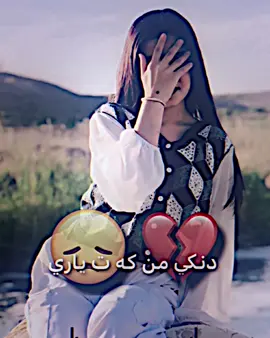 سوالاكي بكه جـﯛꪆٱب. دم #ملتي_مِڼـّي_حياتي🌚💞🦚 