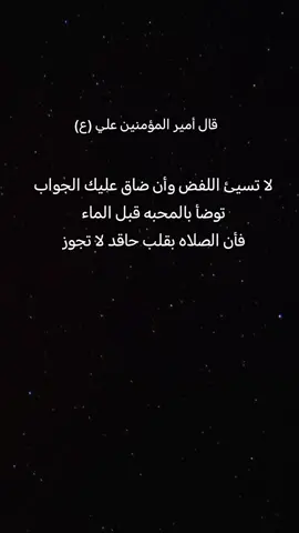 #تصميم_شاشه_سوداء #قلوب_مجروحة💔🥀 #قلوب_خانها_القدر💔 #كلماتي🥀🕊____🖤 #عبارات #fyp 