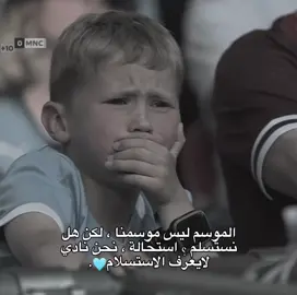 لنا عودة🩵😔#fyp #fypシ゚ #mancity #debruyne #foden #تيم_مبدعين_اوربا💎👑 