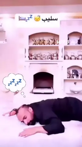 Sleep 🥺🪽🍭#fyp #جدو_سيف 