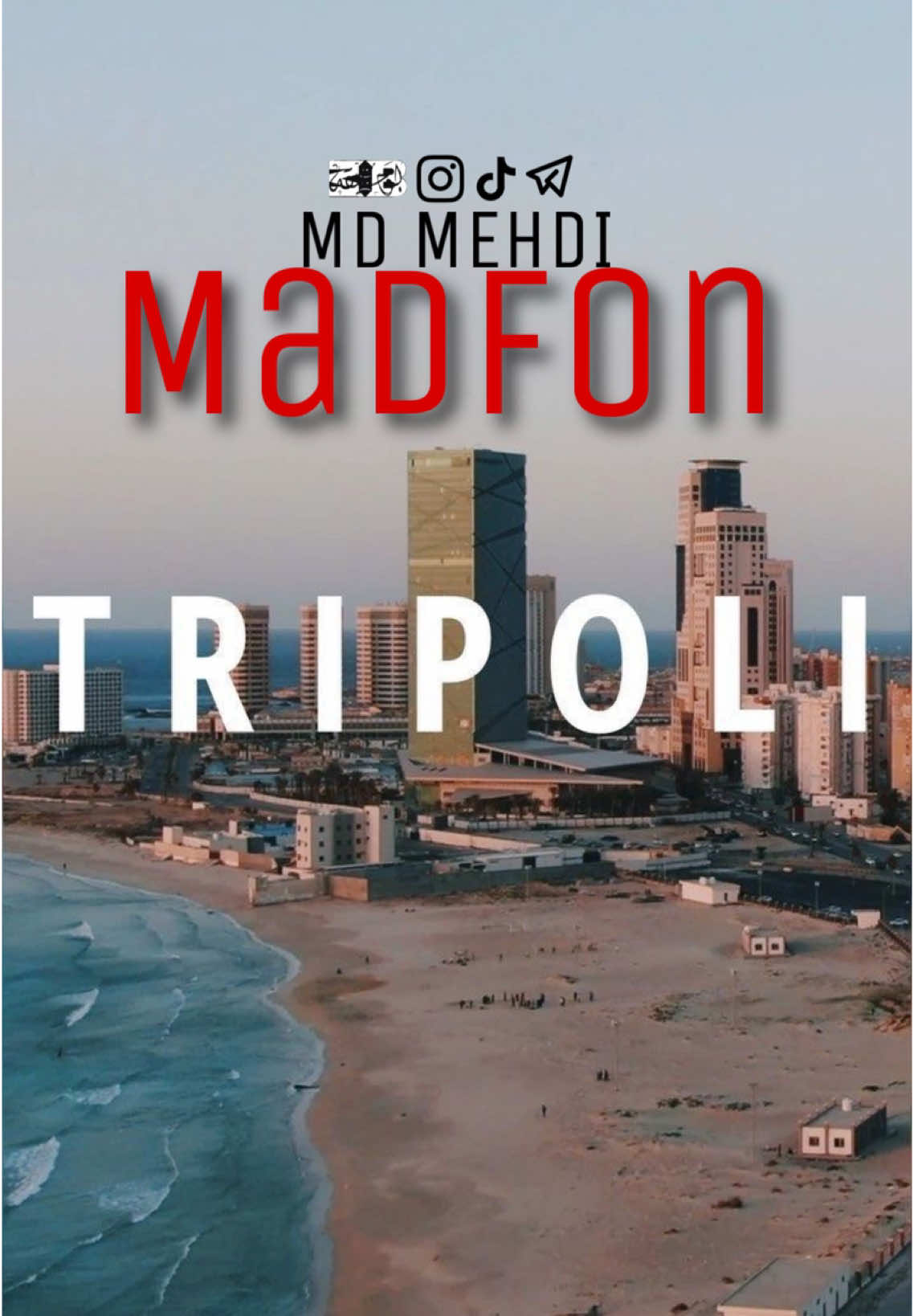 Madfon - md mehdi < اكــثــر سـطـر اعــجــبــك 🤯💔🇱🇾 #tiktok #fyp #viral #foryoupage #frpシ #bova_بوفا #بوحليقة_بوتركيه🤍🔥 #100k #راب_تونسيrap_tunisien🇹🇳 #راب_ليبي #طرابلس_بنغازي_المرج_البيضاء_درنه_طبرق #libya #تونس🇹🇳 #امدي_المهدي #عاصمه_عصيان @MD MEHDI SOLO 