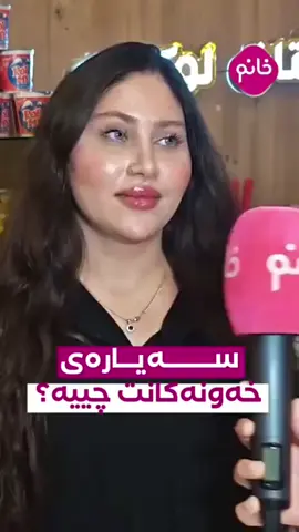 😍😂#کامری #تۆیۆتا #camry #toyota #xse #2022 #acc #foryou #foryoupage #foryoupage #slimany #sulaymaniyah #fybシ #CapCut 