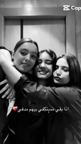 #for #you #videoviral #fypシ゚ #bestfriend #sister 🫀