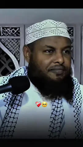 #kusali_rusul_kena_muxamed_scw #sheikh_maxamuud_maxamed_xalliike #fouryou #muqdishotiktok🇸🇴🇸🇴❤ #allsomalitiktok #muslimtiktok #somalia #viewsproblem #ciyaalxamar #somalilandtiktok💚🤍❤ #noqabiil🚫 