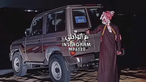 #شيلة #وايله #نجران#نجران_يام #اكسبلورexplore #الشعب_الصيني_ماله_حل😂😂 