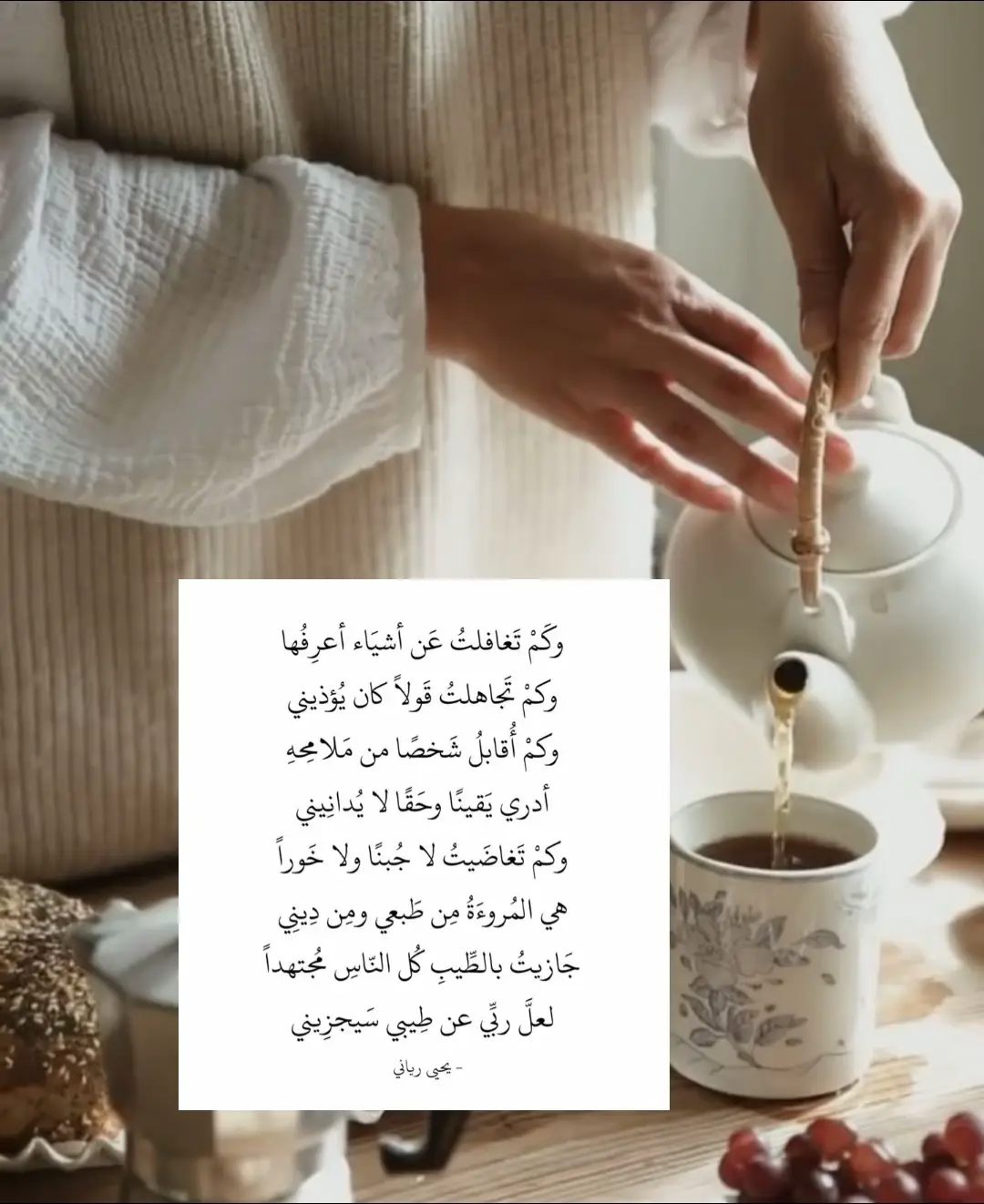 #كلام_من_ذهب_صحيح👌💯🥺🥺🥺🥺🥺_ #👏🏻👏🏻👏🏻👏🏻 #🙌🏼🙌🏼 