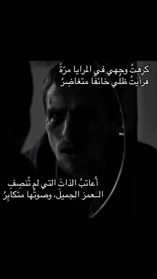 #video #fyp #fypp #اكسبلوررررر #اكسبلور #فوريو #انا #4you #اشعار #اشعار_خواطر #اشعار_حزينه #اشعار_عربية #literallyme 