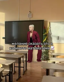 😔😔😔 #варящербакова #школа #математика #импровизация #импрофандом #импровизаторы 