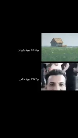 😂😂😂😂😂حقيقي #اكسبلورexplore #اكسبلور #الشعب_الصيني_ماله_حل😂😂 #مالي_خلق_احط_هاشتاقات #اكسبلورexplore #اكسبلور #الشعب_الصيني_ماله_حل😂😂 #مالي_خلق_احط_هاشتاقات #اكسبلورexplore #اكسبلور #الشعب_الصيني_ماله_حل😂😂 #مالي_خلق_احط_هاشتاقات #مالي_خلق_احط_هاشتاقات #الشعب_الصيني_ماله_حل😂😂 #اكسبلور #اكسبلورexplore 