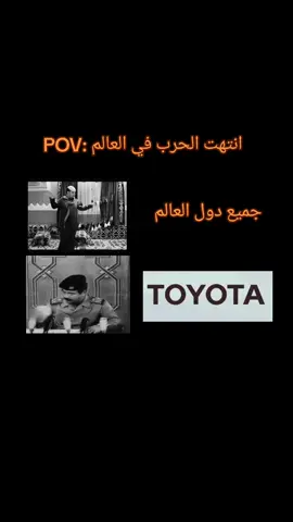 #شعب_الصيني_ماله_حل😂 #الشاعري❤️ 