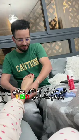 Hada hali yakhti 😢😢😢#yasso #kbidati❤️🥺 #المغربية🇲🇦 #ميني_فلوق 
