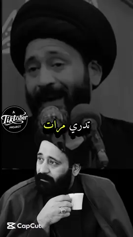 #السيد_علي_الطالقاني #كلام_من_القلب #كلام_من_ذهب #foryou 