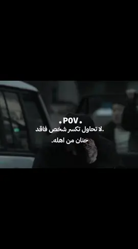 لاتحاول تكسر شخص فاقد حنان من اهله #شعب_الصيني_ماله_حل😂😂 #شعب_الصيني_ماله_حل😂😂 #شعب_الصيني_ماله_حل😂😂 #مشاهداتكم #اكسبلورexplore #fyp #ترند_جديد #صيني_ماله_حل😂😂 #شعب_الصيني_ماله_حل😂😂 #اكسبلورexplore #مشاهداتكم 