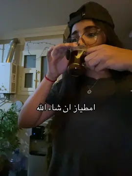 اخرابي ع روقان