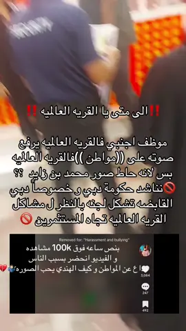 #اكسبلور #explore #fyp #tiktok #ترند 