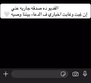 الفديو ده صدقه جاريه عني 🤍 #قران #قران_كريم #fyp #explorer #foryoupage #اكسبلور 