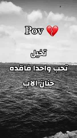تخيل 💔#تصويري #اكسبلور #ترند 