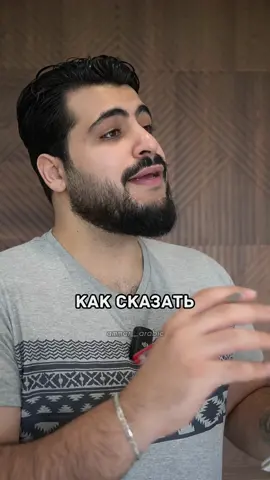 Ухх этот легкий арабский язык 