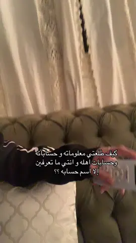 اللي يجيبني اجيبهه 😘. #pfy 
