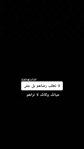 #ابداع_القـائد{★CR7}#ابداعاتي #عبارات_جميلة_وقويه😉🖤 #foryoupage #عباراتكم_الفخمه📿📌 #توماس_شيلبي #فلسفة_العظماء🎩🖤 