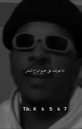 #ستوريات #virall #foryou #fyp 