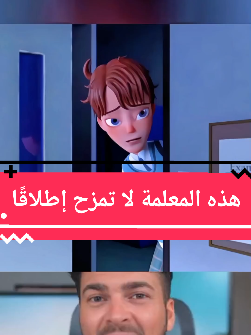 امتحان في اليوم الأول من المدرسة ؟ #امتحان_صعب #قصص #لامجال_للخطأ  #مدرسة #ملخص_فيلم