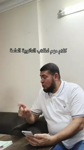 #ahmedocama #abomoazosama #muazosama كلام مهم