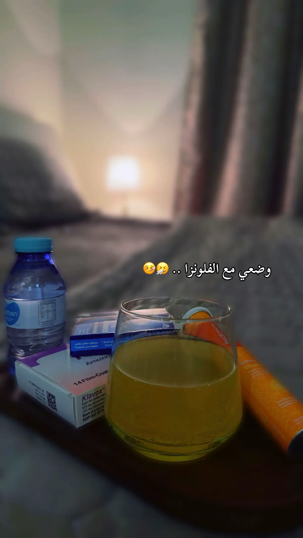 #فلونزا #الزكام #تعب #مرض #اكسبلور #you 