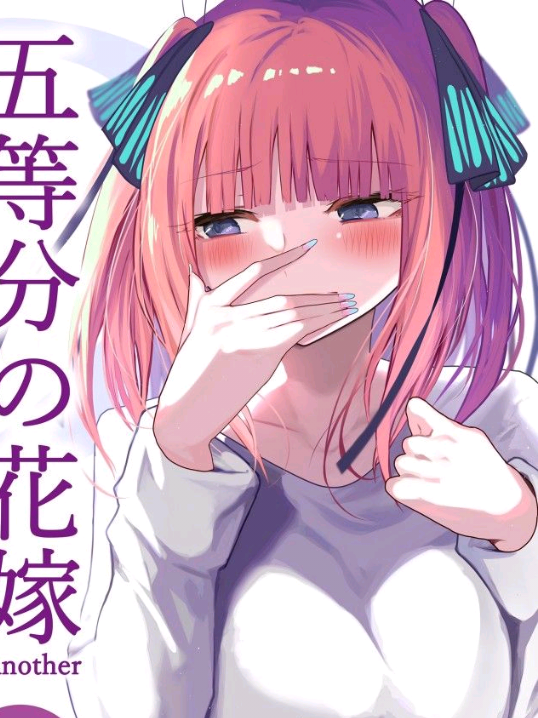 Anytime nino #ninonakano #edit #nino #ninonakanoedit  #animegirl #animeedit #thequintessentialquintuplets #Anime 