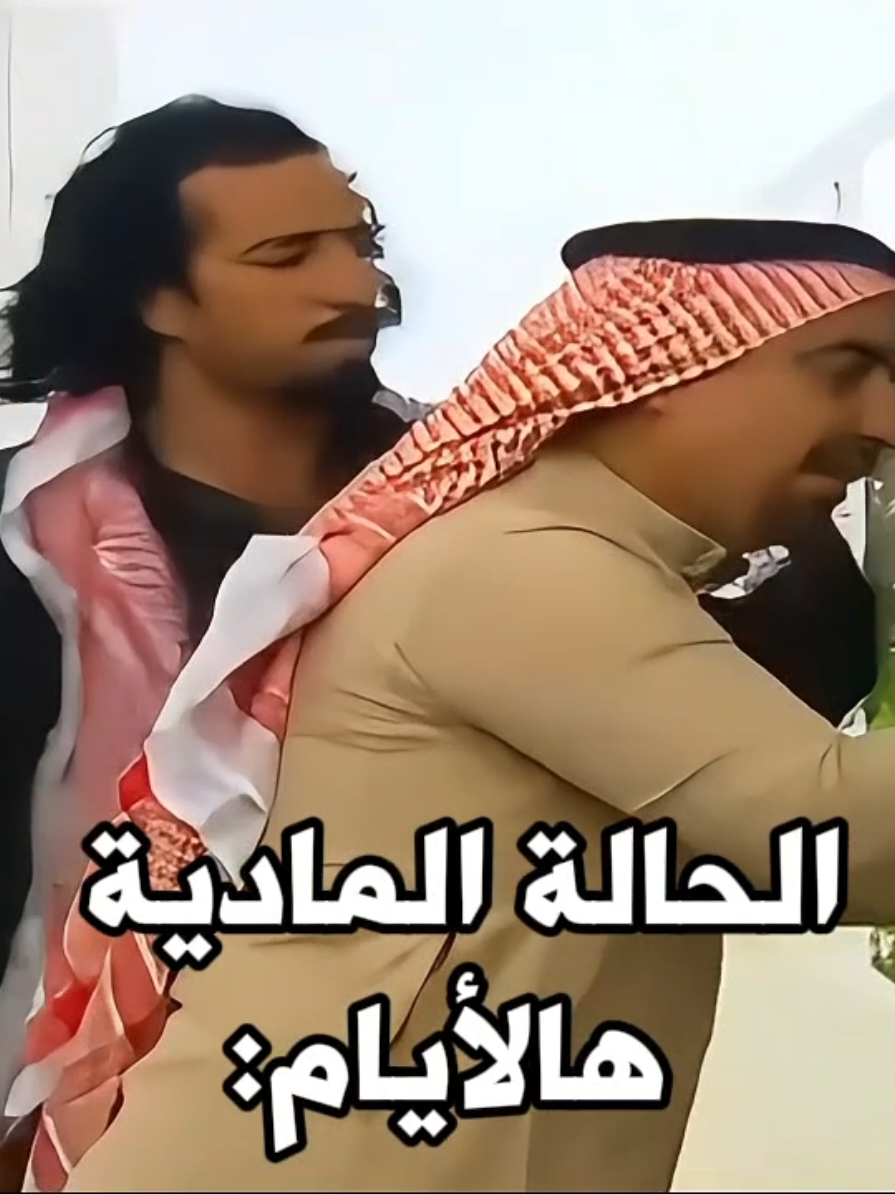 #حسن_عسيري #fyp #foryou #foryoupage #الشعب_الصيني_ماله_حل😂😂 
