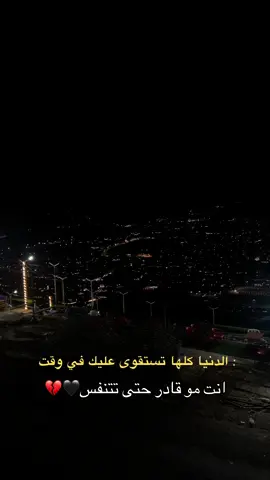 #عباراتكم💔💔 