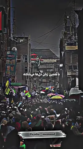 #الهم_صلي_على_محمد_وأل_محمد❤❤❤❤ #دعا🤲🏻📿 #سخنان_ارزشمند_ومفید #سخنان_آموزنده #تیک_تاک_افغانی #تاجیک_هزاره_ازبک_پشتون_ترکمن 
