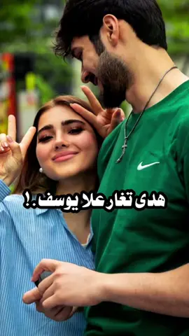 عدكم شخص يغار عليكم .؟🤭🤍🤍🪐#اشعار #منشن_للي_تحبه #منشن_للحب #fyp #explore #viral 